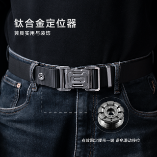 TITANER 北斗作 钛合金磁吸扣 尼龙战术腰带