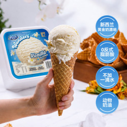 玛琪摩尔 全新香草口味玛琪摩尔冰淇淋原装进口大桶装雪糕 裸盒