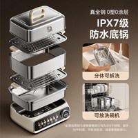 国家补贴：小熊 可拆洗 蒸锅 18L基础款