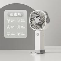 易利丰 手持小风扇桌面usb风扇宿舍静音小电风扇小型迷你办公室办公桌工位小电扇儿童便携插电充电
