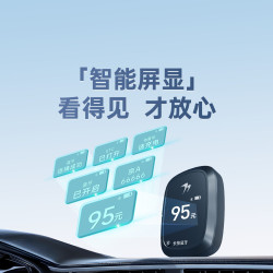 万集科技 第2代屏显ETC-无光待机10年版 智能屏显无卡ETC办理设备