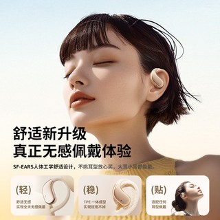歌莱木 Y533 气骨传导 挂耳式蓝牙耳机