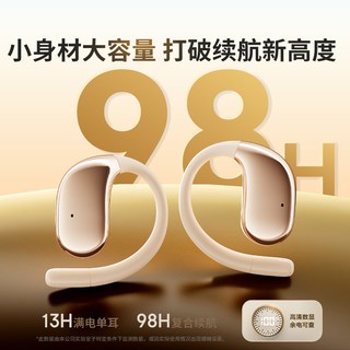 歌莱木 Y533 气骨传导 挂耳式蓝牙耳机