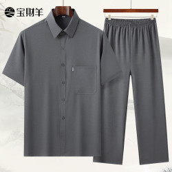 宝财羊 中老年爸爸装衬衫套装男两件套夏季冰丝中国风唐装爷爷老人衣服