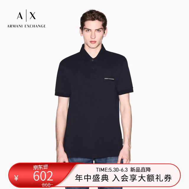 Armani Exchange 阿玛尼夏季新款男士翻领短袖正肩商务纯棉Polo衫 藏青色 M  (推荐：135-150斤)
