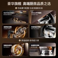 夏新 H1 语音操控自动开合 侧吸式油烟机