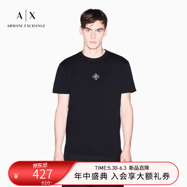 Armani Exchange 阿玛尼 男士圆领短袖刺绣纯棉T恤