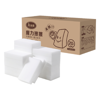 美丽雅 纳米海绵擦 10*6*2cm 20片装