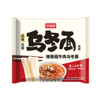 今麦郎 乌冬面 辣香菇牛肉风味 200g*5包