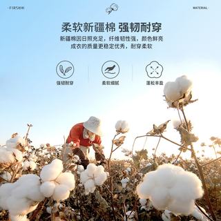 杉杉 高棉四面弹 直筒牛仔裤 男款