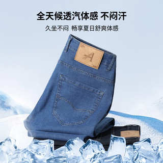 杉杉 高棉四面弹 直筒牛仔裤 男款