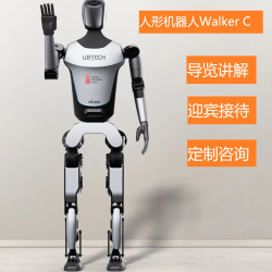 优必选 商用版人形机器人Walker C，购买返1000京豆，买不了吃亏买不了上当！