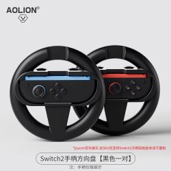 SINZHE switch方向盘 游戏方向盘 黑色一对