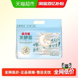 金龙鱼 空心挂面100g*9包