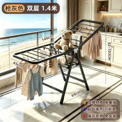 邦先生 折叠晾衣架落地 展翼晾衣架 1.4米双层-灰色