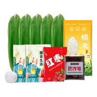邵傅斋 红枣红豆沙八宝粽材料 手工套装