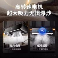 夏新 D2 挥手感应 一级能效 吸油烟机