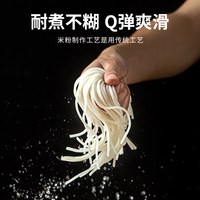 一江秋 江西米粉2斤  大米原料
