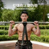 CARDLOS&JOHAN 引体向上助力带弹力带男士健身辅助训练器拉力绳家用单杠弹力绳