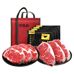 WALMSON 阿根廷谷饲原切眼肉西冷牛排 200g*6片