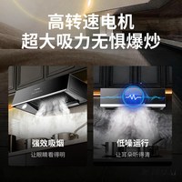 夏新 挥手感应自动清洗 吸油烟机