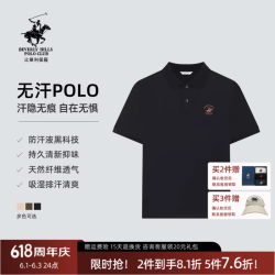 BEVERLY HILLS POLO CLUB 男士短袖POLO衫 2026春季新款