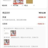 订单截图缩略图