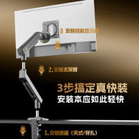 NB 零重臂 显示器支架 双快装配置 机械支臂