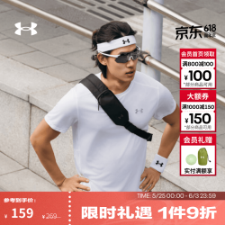 安德玛 夏季Speed Stride男子跑步运动短袖T恤1369743 白色101