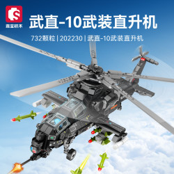 森宝积木 强国雄风系列 202230 武直-10武装直升机