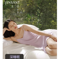 悦己主义、PLUS会员：金三塔 100%桑蚕丝提花吊带裙 裸感深睡眠
