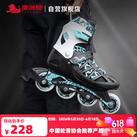 美洲狮 成人可调码数轮滑鞋直排轮溜冰鞋 黑蓝M码