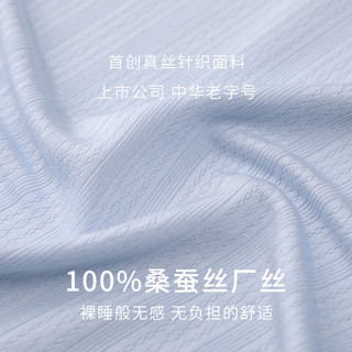 金三塔 100%桑蚕丝提花吊带裙长裤家居服套装 樱花紫 XL