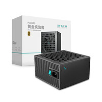 DEEPCOOL/九州风神 PQ850G 金牌全模组 ATX3.1 电源 850W
