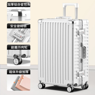 马克华菲 新品限量五折！铝框行李箱万向轮旅行箱20英寸 可登机
