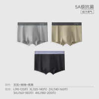 SANLI 男士内裤 5A纯棉抗菌 云灰+薄墨灰+夜黑 3条 XL