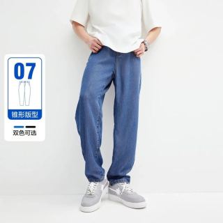 限尺码：太平鸟 男装2024夏款透气锥形裤水洗男式牛仔裤