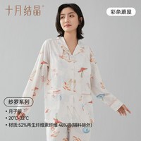 十月结晶 棉月子服家居服套装