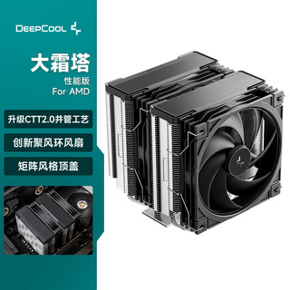 DEEPCOOL/九州风神 大霜塔性能版 AMD平台风冷散热器