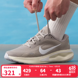 NIKE JOURNEY RUN 男款跑步鞋 FN0228-012