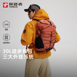 探路者 30升户外登山包 TEBBBM80797