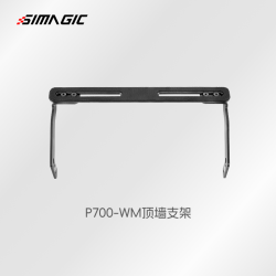 速魔 P700 踏板模拟器 双传感器
