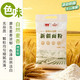 耀田 新疆天山南麓小麦粉 2.5kg