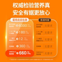 聪明叔叔 OMEGA-3鲜鸡蛋 无沙门氏菌可生食 30枚