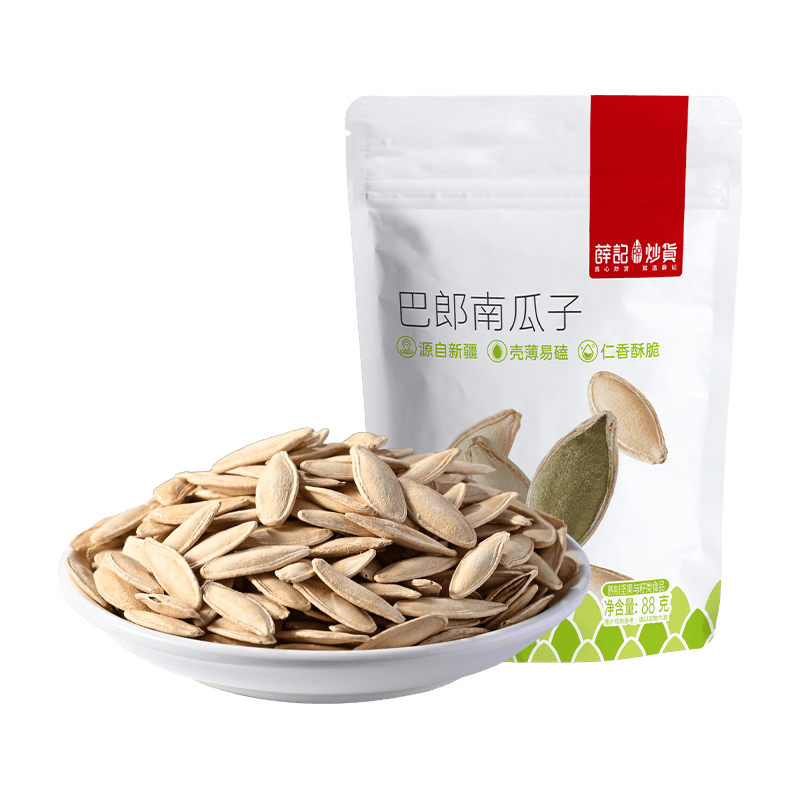 薛记炒货 巴郎南瓜子 原香 88g