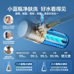 海尔 电热水器官方正品速热家用洗澡大容量小蓝瓶新淋浴胆BK7