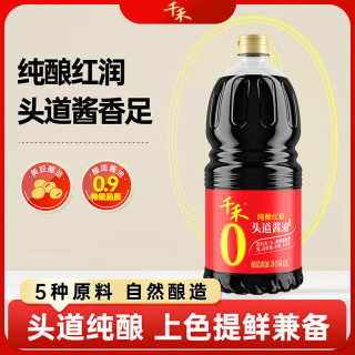 千禾 醇酿红烧 零添加酱油 1.8L