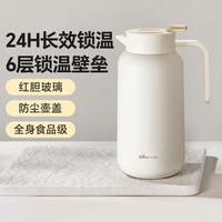 小熊 316不锈钢内胆 一键出水 保温壶