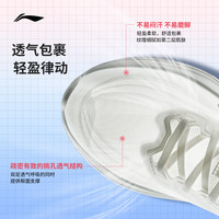 李宁 凌波2 缓震透气 天缥绿/乳白色-2 40 女跑鞋