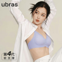 Ubras 虞书欣同款 小花瓣杯软支撑文胸